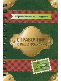 Книги ИД ЛИТЕРА