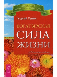 Книги ИГ Весь