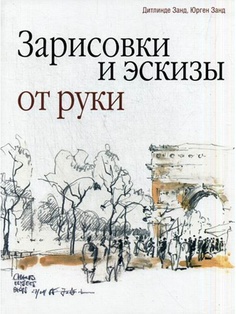 Книги Попурри