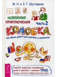 Книги ИГ Весь