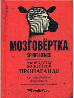 Книги Попурри