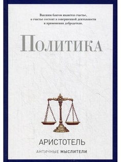 Книги Рипол-Классик