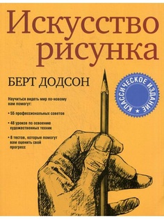Книги Попурри