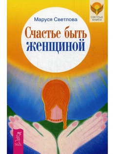 Книги ИГ Весь