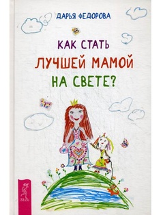 Книги ИГ Весь