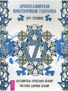 Книги ИГ Весь