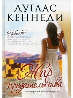 Книги Рипол-Классик
