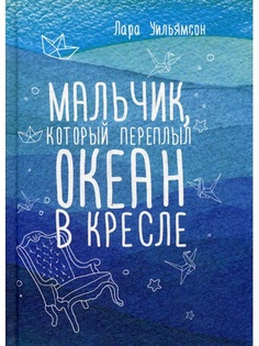 Книги Рипол-Классик
