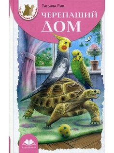 Книги Аквилегия-М