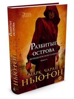 Книги Азбука