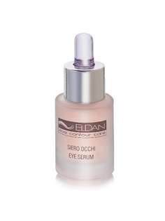 Сыворотки ELDAN cosmetics