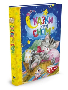 Книги Издательство Махаон