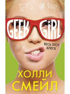 Книги Эксмо
