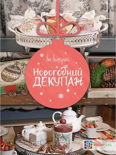 Книги Хоббитека
