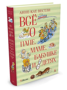 Книги Издательство Махаон
