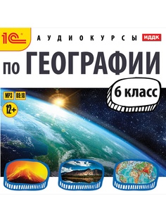 Аудиокниги 1С-Паблишинг