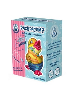 Наборы для рисования Бумбарам