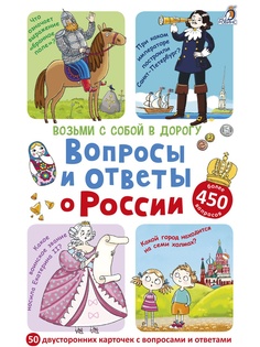 Книги Робинс