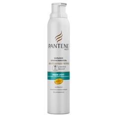 PANTENE Бальзам-ополаскиватель Воздушная Пенка Aqua Light 180 мл