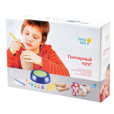 Набор для детского творчества "Гончарный круг" Genio Kids