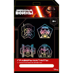 Гравюра-магниты "Звездные войны" Centrum