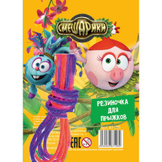 Резинка для прыжков "Смешарики" Centrum