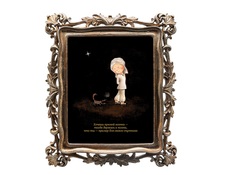 Картина "12 рецептов счастья" (Скорпион) Object Desire