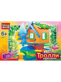 Конструкторы Город мастеров