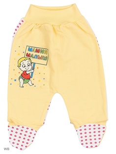 Ползунки Babycollection