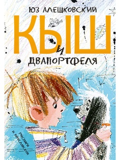 Книги Издательство АСТ