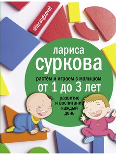 Книги Издательство АСТ