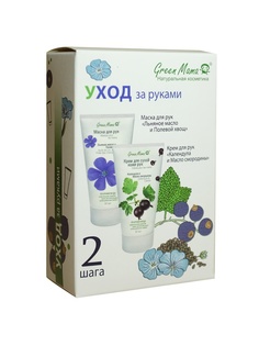 Косметические наборы для ухода Green mama