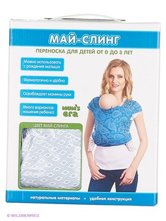 Слинг-шарфы Mum`s Era