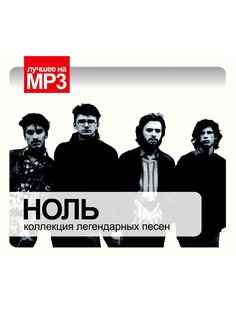 Музыкальные диски RMG