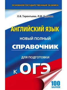 Книги Издательство АСТ