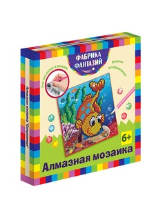 Наборы для поделок Фабрика Фантазий