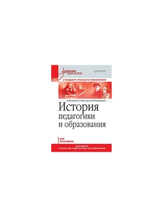 Книги ПИТЕР