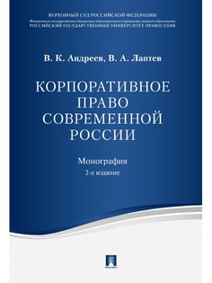 Книги Проспект