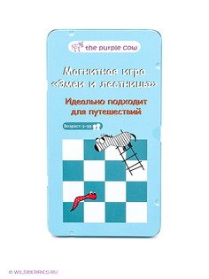 Настольные игры THE PURPLE COW