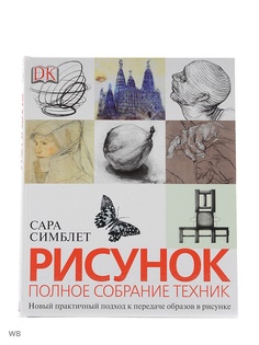 Книги Издательство АСТ