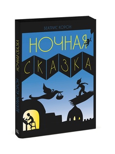 Книги Издательство Манн, Иванов и Фербер