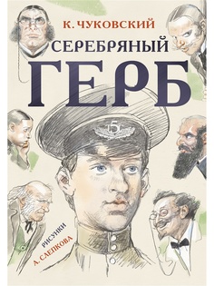 Книги Издательство АСТ