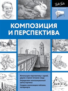 Книги Издательство АСТ