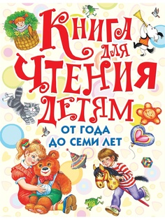 Книги Издательство АСТ