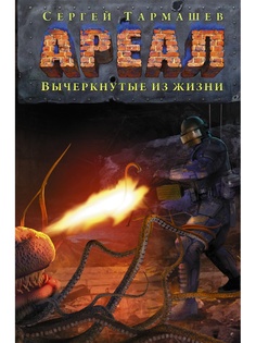 Книги Издательство АСТ