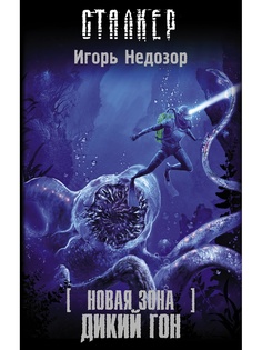 Книги Издательство АСТ