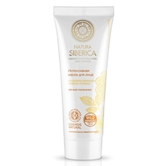 NATURA SIBERICA Маска для лица интенсивная 75 мл