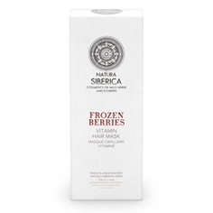 NATURA SIBERICA Маска для волос объем Frozen berries COPENHAGEN 200 мл