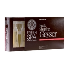 NATURA SIBERICA Гейзер для тела антицеллюлитный в ампулах FRESH SPA Kam-Chat-Ka 15х10 мл