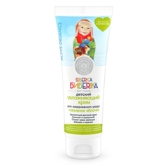 NATURA SIBERICA Крем детский увлажняющий для ежедневного ухода Наливное яблочко БИБЕRIKA 75 мл
